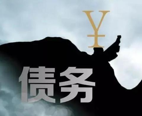 什么是债务优化，丹徒债务优化有什么效果？