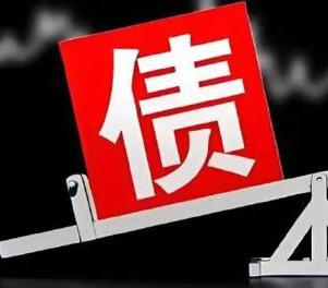 丹徒网贷债务重组是怎么做的？