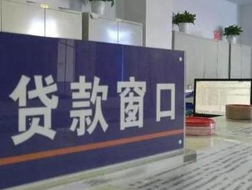 丹徒停息挂账怎么办理？办理停息挂账的流程和注意事项有哪些？