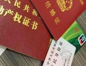 丹徒房子不是自己的能去办理房屋抵押贷款吗？