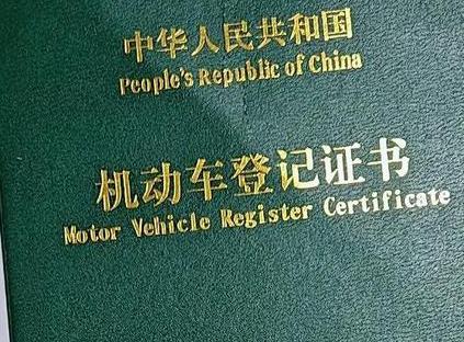 丹徒车抵押贷款有没有风险？